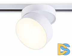 Трековый однофазный светильник Ambrella Light Track System GL6872