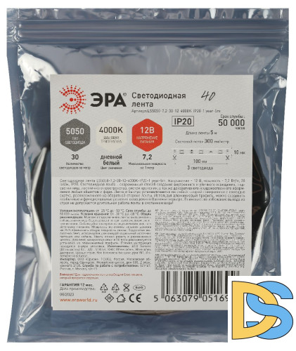 Светодиодная лента Эра 12В 5050 7,2Вт/м 4000K 5м IP20 LS5050-7,2-30-12-4000K-IP20-1 year-5m Б0059916