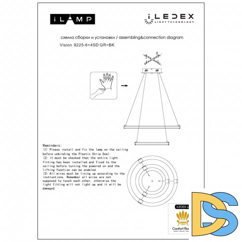 Подвесная люстра iLedex Vision 9225-6+4SD GR+BK