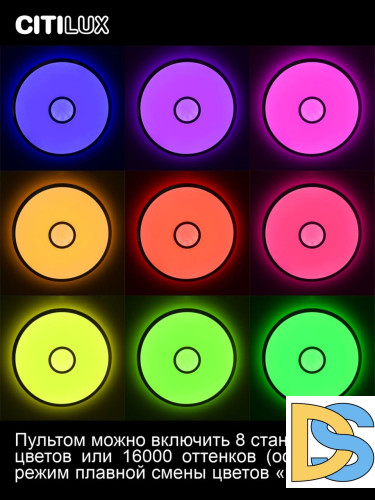 Накладной светильник Citilux CL703A40G