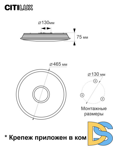 Накладной светильник Citilux CL703A40G