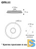Накладной светильник Citilux CL703A40G
