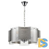 Подвесная люстра Lumion Dandy 6594/5
