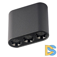 Накладной светильник Odeon Light Small 7092/8CL