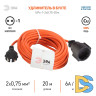 Удлинитель силовой Эра UPx-1-2x0.75-20m Б0043037