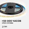 Светодиодная влагозащищенная лента Apeyron 12В 2835 9,6Вт/м 4000К 7Лм/чип 5м IP65 LSE-260