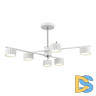 Люстра на штанге Lumion Karina 8241/6C