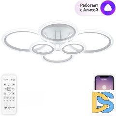 Потолочная люстра Natali Kovaltseva Home LED SMART 84000