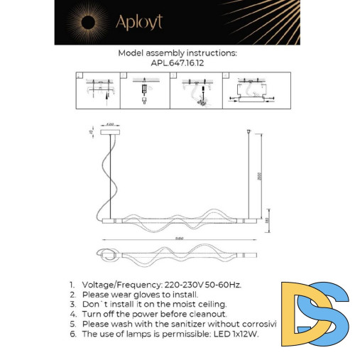 Подвесная люстра Aployt Adilin APL.647.16.12