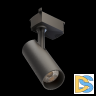 Трековый светильник Lucia Tucci LTP-T020-20W-B