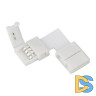 Соединитель угловой Arlight FIX-RGB-10mm-L 023961