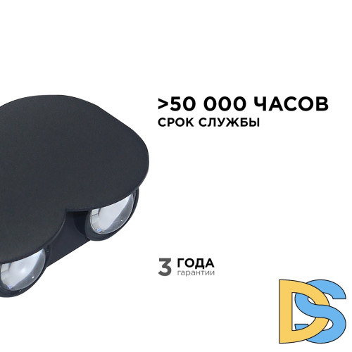 Уличный настенный светильник Apeyron 31-05