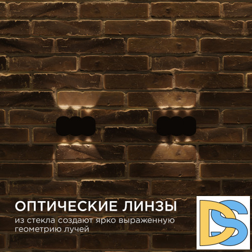 Уличный настенный светильник Apeyron 31-05