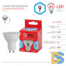 Лампа светодиодная Эра GU10 9W 4000K LED MR16-9W-840-GU10 R Б0050692