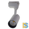 Трековый светильник Volpe ULB-Q277 10W/4000К WHITE UL-00008045
