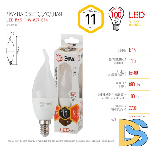 Лампа светодиодная Эра E14 11W 2700K LED BXS-11W-827-E14 Б0032992