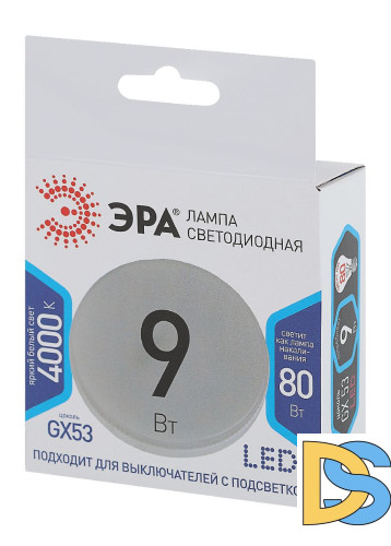 Лампа светодиодная Эра GX53 9W 4000K LED GX-9W-840-GX53 Б0020595