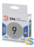 Лампа светодиодная Эра GX53 9W 4000K LED GX-9W-840-GX53 Б0020595