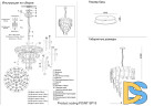 Подвесная люстра Crystal Lux POINT SP19