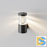 Уличный настенный светильник Maytoni Spir O439WL-L12GF3K