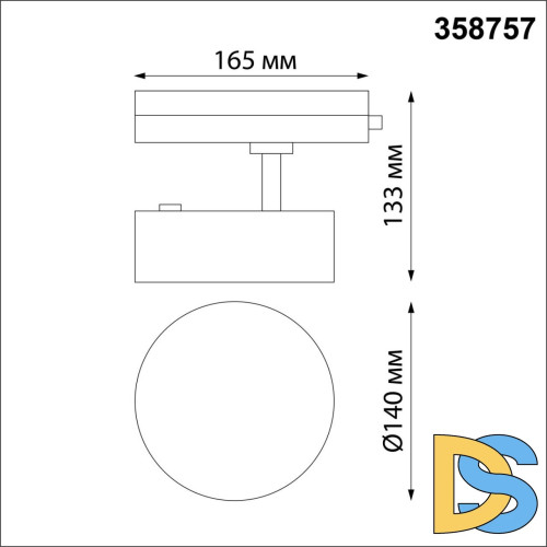 Трековый однофазный светильник Novotech Prometa 358757