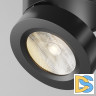 Накладной спот Maytoni Magic C022CL-12W3K-B-1