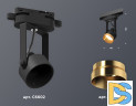 Трековый однофазный светильник Ambrella Light Track System XT6602044 (C6602, N6134)