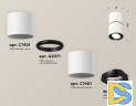 Потолочный светильник Ambrella Light Techno Spot XS7401180 (C7401, A2071, C7401, N7002)