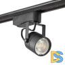 Трековый однофазный светильник AM Group AM232 BK