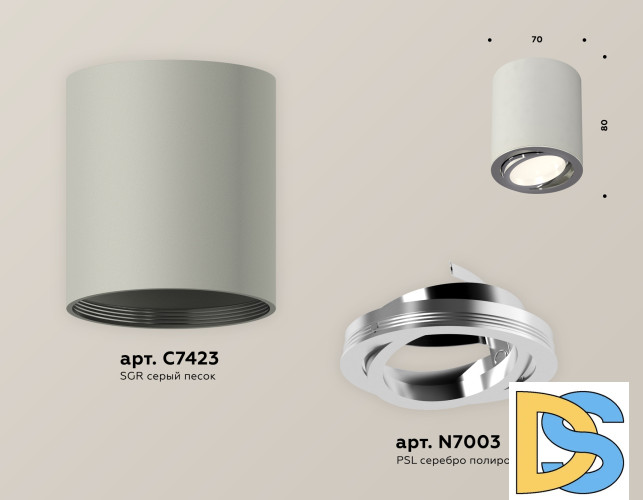 Потолочный светильник Ambrella Light Techno Spot XS7423021 (C7423, N7003)