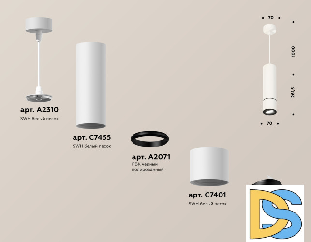Подвесной светильник Ambrella Light Techno Spot XP7401045 (A2310, C7455, A2071, C7401, N7002)