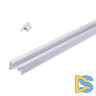 Шинопровод Reluce RL 06035 track rail 1000mm WT