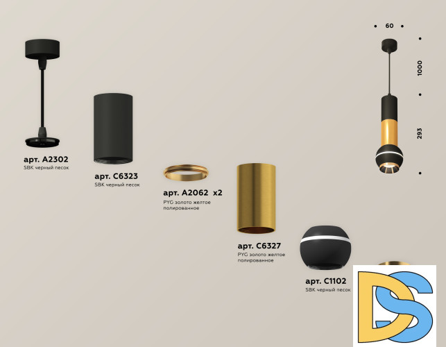 Подвесной светильник Ambrella Light Techno Spot XP11020030 (A2302, C6323, A2062x2, C6327, C1102, N7034)