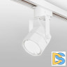 Трековый светильник Elektrostandard Robi GU10 Белый (MRL 1004) однофазный 4690389148019