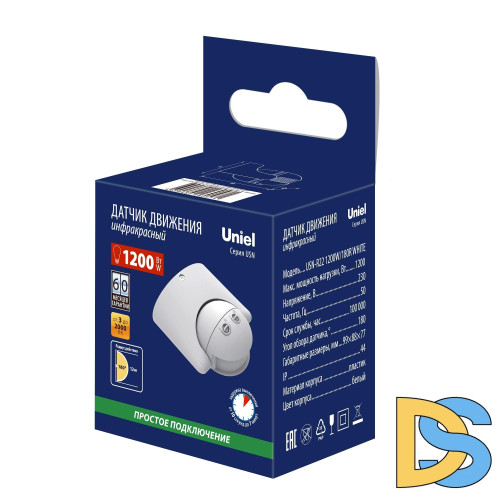 Датчик движения ИК Uniel USN-R22 1200W/180R White UL-00009212