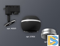 Трековый однофазный светильник с подсветкой Ambrella Light Track System XT1102004 (A2521, C1102, N7033)