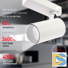 Трековый светильник ЭРА SТR-30-36-40K-W40 Б0049755