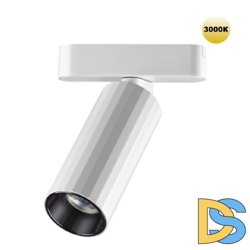 Трековый магнитный светильник Novotech Smal 359259