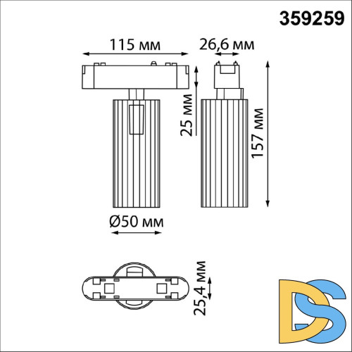 Трековый магнитный светильник Novotech Smal 359259