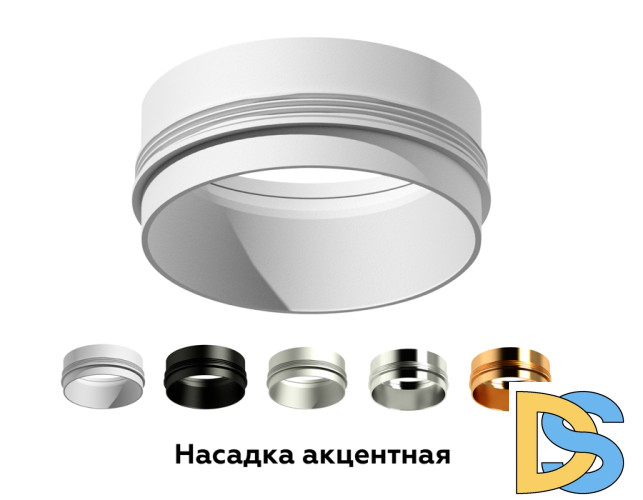 Насадка передняя Ambrella Light DIY Spot N6124