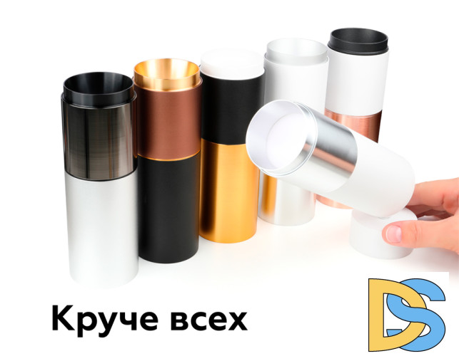 Насадка передняя Ambrella Light DIY Spot N6124