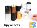 Насадка передняя Ambrella Light DIY Spot N6124