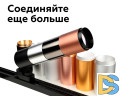 Насадка передняя Ambrella Light DIY Spot N6124