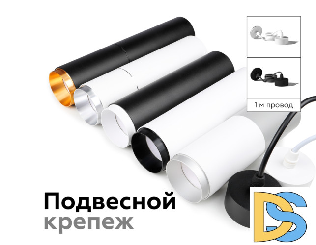 Насадка передняя Ambrella Light DIY Spot N6124