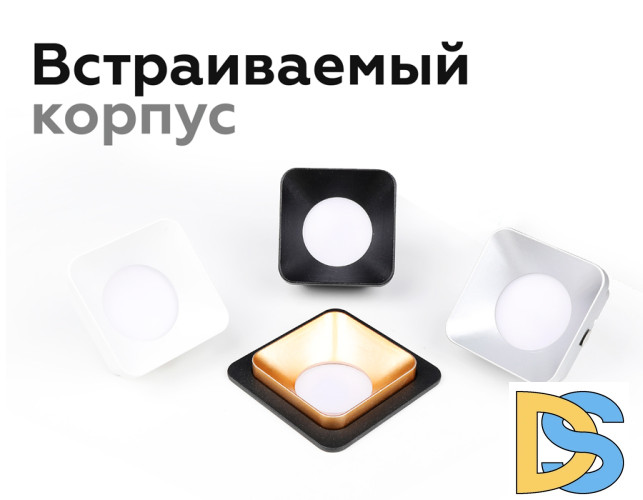 Насадка передняя Ambrella Light DIY Spot N7704