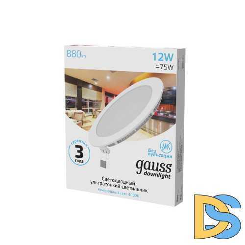Встраиваемый светодиодный светильник Gauss 939111212