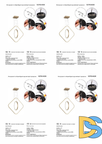 Подвесная люстра Vitaluce V2703-8/2S