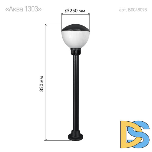 Уличный светильник Эра НТУ 01-75-002 Аква 1303 Б0048098