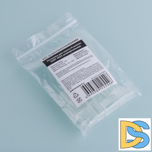 Заглушка для светодиодной ленты Elektrostandard Premium 220V 2835 универсальная 4690389125546