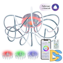 Потолочная люстра Citilux Джемини Смарт CL229A161E